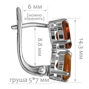 Женские Серьги Серебро Камень натуральный Цитрин