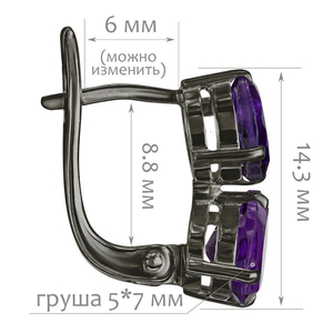 Женские Серьги Серебро Камень натуральный Аметист
