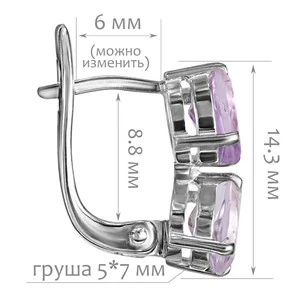 Женские Серьги Серебро Камень натуральный Аметист