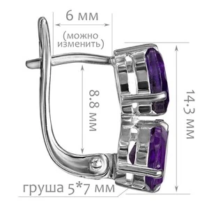 Женские Серьги Серебро Камень натуральный Аметист