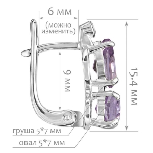 Женские Серьги Серебро Камень натуральный Аметист