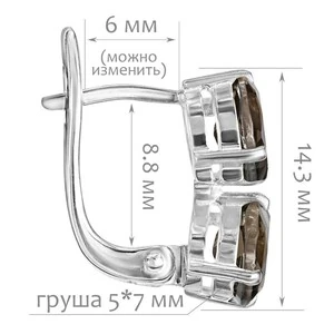 Женские Серьги Серебро Камень натуральный Раухтопаз