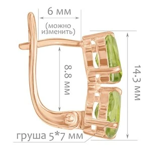 Женские Серьги Серебро Камень натуральный Хризолит