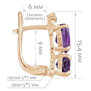 Женские Серьги Серебро Камень натуральный Аметист