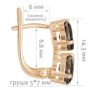 Женские Серьги Серебро Камень натуральный Раухтопаз