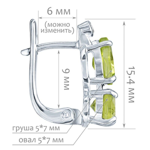 Женские Серьги Серебро Камень натуральный Хризолит