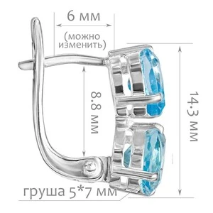 Женские Серьги Серебро Камень натуральный Топаз