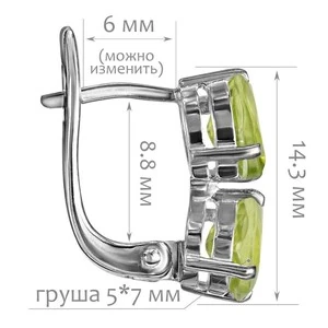 Женские Серьги Серебро Камень натуральный Хризолит