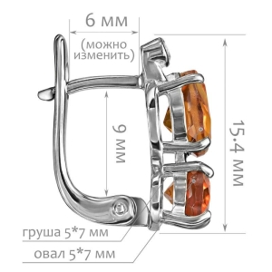 Женские Серьги Серебро Камень натуральный Цитрин