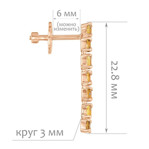 Женские Серьги Серебро Камень натуральный Цитрин