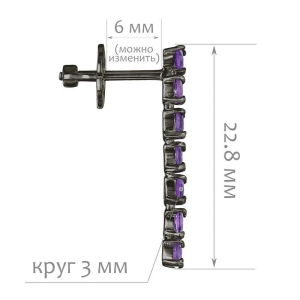 Женские Серьги Серебро Камень натуральный Аметист