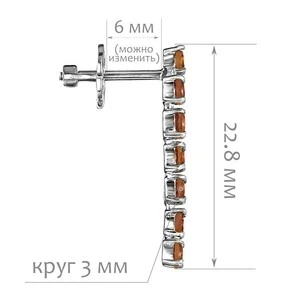 Женские Серьги Серебро Камень натуральный Цитрин