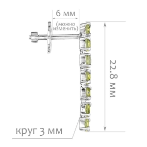 Женские Серьги Серебро Камень натуральный Хризолит