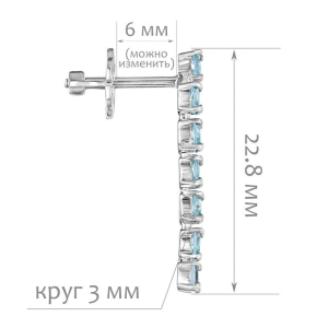 Женские Серьги Серебро Камень натуральный Топаз
