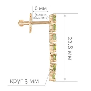 Женские Серьги Серебро Камень натуральный Хризолит