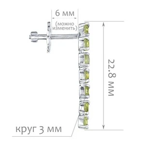 Женские Серьги Серебро Камень натуральный Хризолит