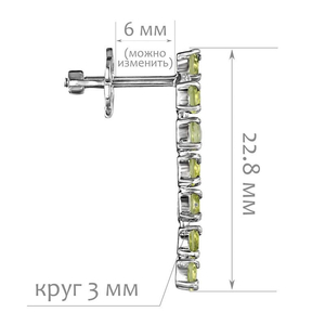 Женские Серьги Серебро Камень натуральный Хризолит