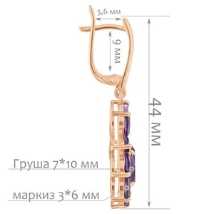 Женские Серьги Серебро Камень натуральный Аметист