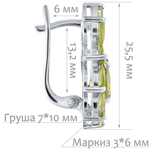 Женские Серьги Серебро Камень натуральный Хризолит