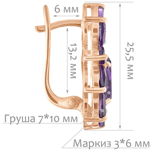 Женские Серьги Серебро Камень натуральный Аметист