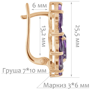 Женские Серьги Серебро Камень натуральный Аметист