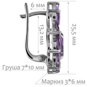 Женские Серьги Серебро Камень натуральный Аметист