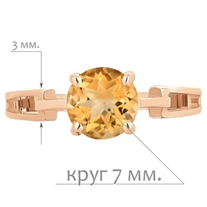 Женские Кольца Серебро Камень натуральный Цитрин