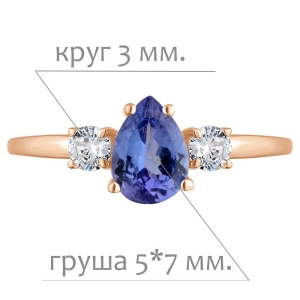 Женские Кольца Серебро Камень натуральный Танзанит