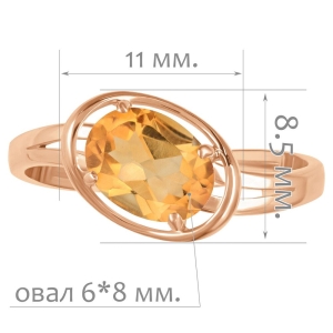 Женские Кольца Серебро Камень натуральный Цитрин