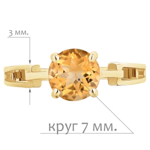 Женские Кольца Серебро Камень натуральный Цитрин