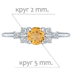 Женские Кольца Серебро Камень натуральный Цитрин