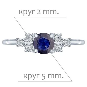 Женские Кольца Серебро Камень натуральный Сапфир