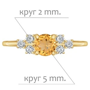 Женские Кольца Серебро Камень натуральный Цитрин
