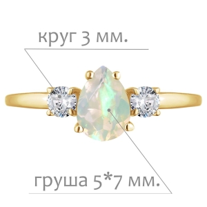 Женские Кольца Серебро Камень натуральный Опал