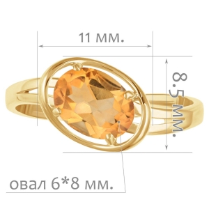Женские Кольца Серебро Камень натуральный Цитрин