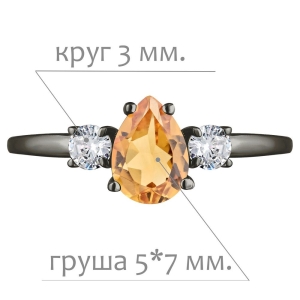 Женские Кольца Серебро Камень натуральный Цитрин