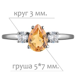 Женские Кольца Серебро Камень натуральный Цитрин