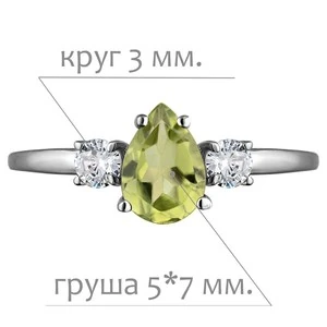 Женские Кольца Серебро Камень натуральный Хризолит