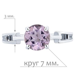Женские Кольца Серебро Камень натуральный Аметист