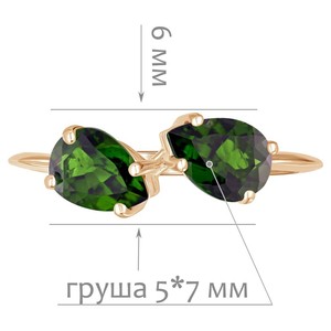 Женские Кольца Серебро Камень натуральный Хромдиопсид