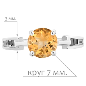 Женские Кольца Серебро Камень натуральный Цитрин
