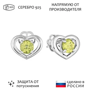 Женские Серьги Серебро Камень натуральный Хризолит