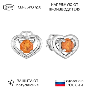 Женские Серьги Серебро Камень натуральный Цитрин