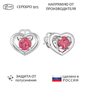Женские Серьги Серебро Камень натуральный Турмалин
