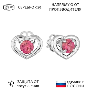 Женские Серьги Серебро Камень натуральный Турмалин