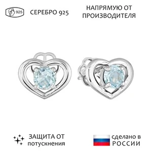 Женские Серьги Серебро Камень натуральный Топаз