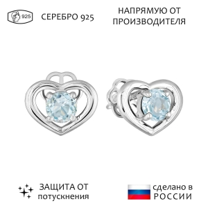 Женские Серьги Серебро Камень натуральный Топаз