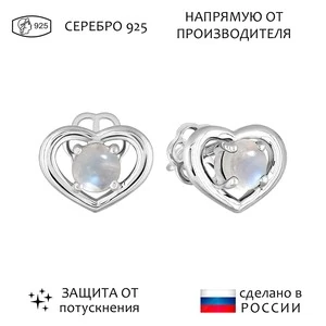 Женские Серьги Серебро Камень натуральный Лунный камень
