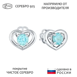 Женские Серьги Серебро Камень натуральный Апатит