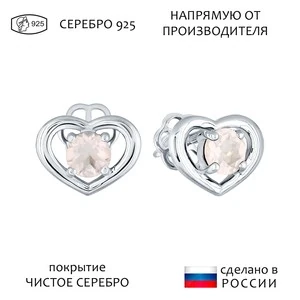 Женские Серьги Серебро Камень натуральный